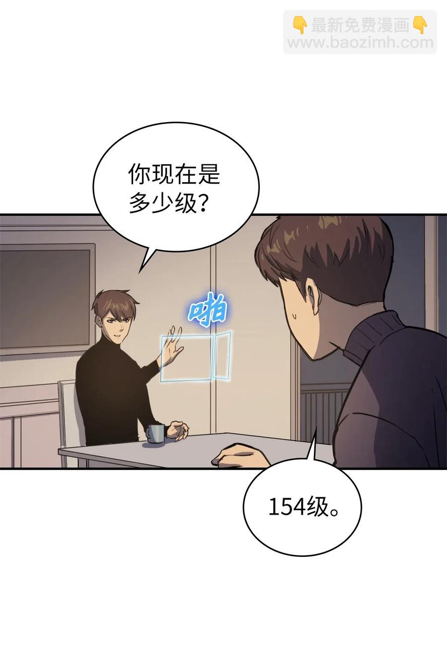 004 我就是假面君主30