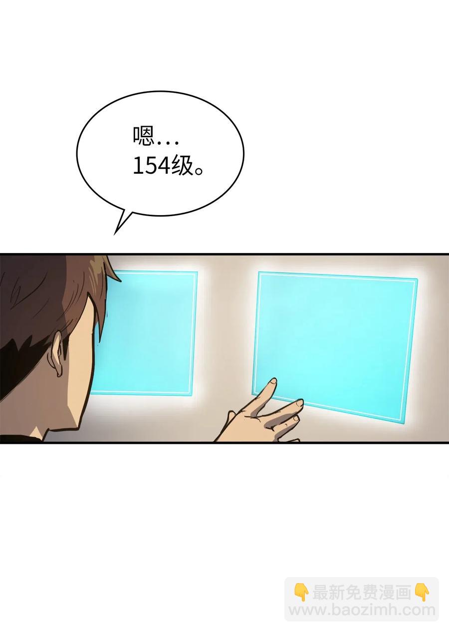 004 我就是假面君主31