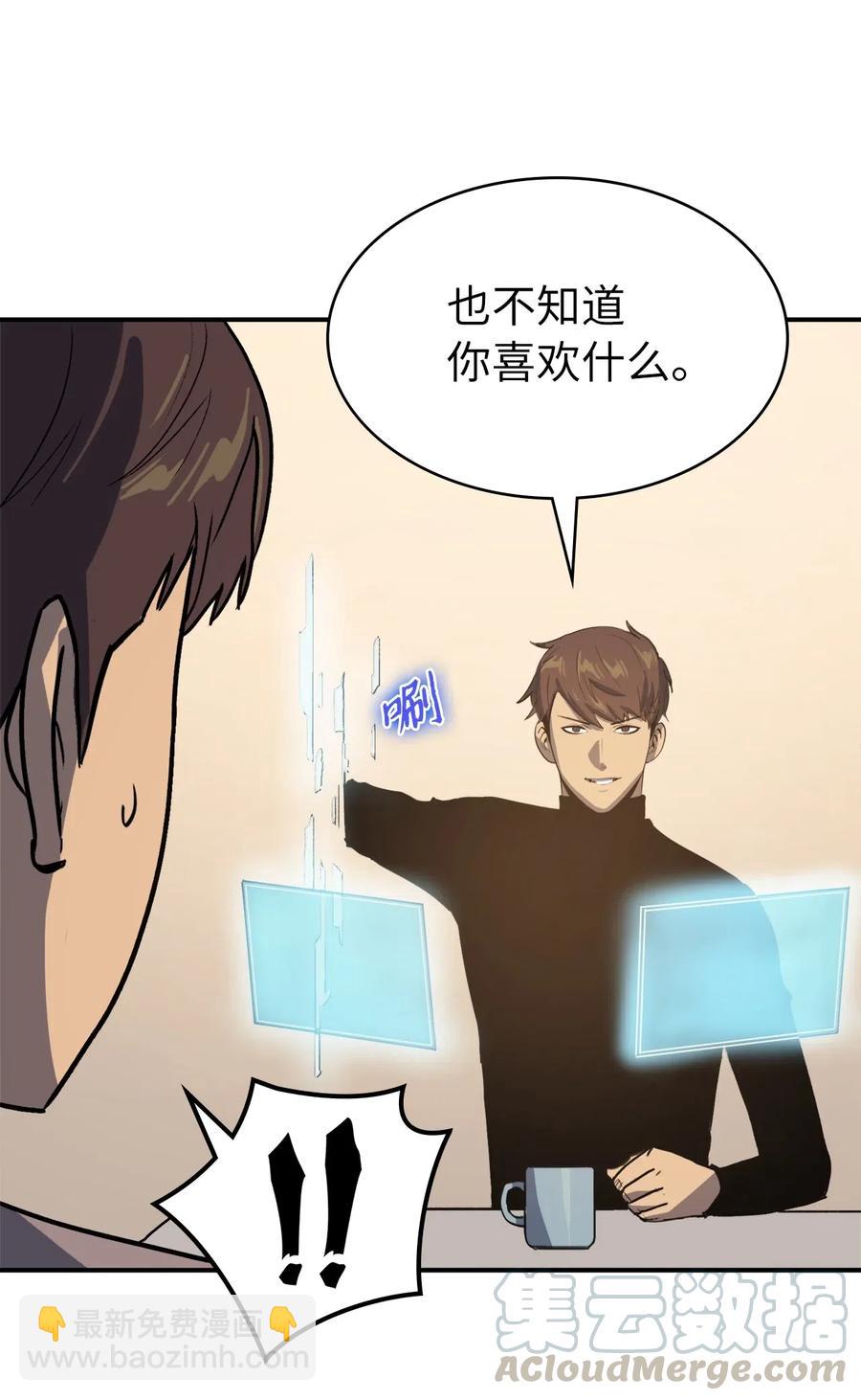 004 我就是假面君主32