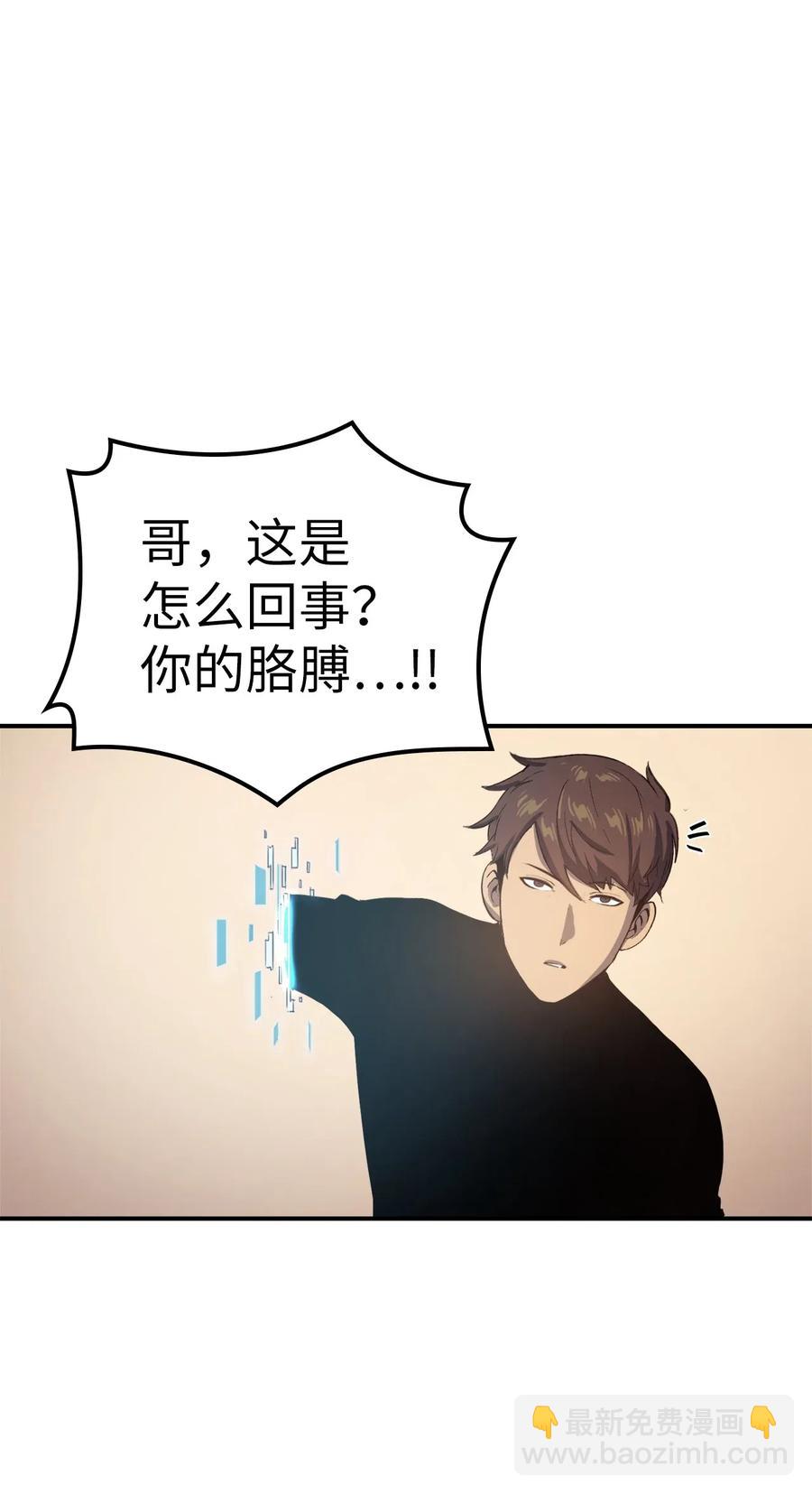 004 我就是假面君主33
