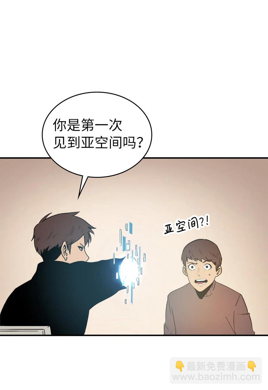 004 我就是假面君主34
