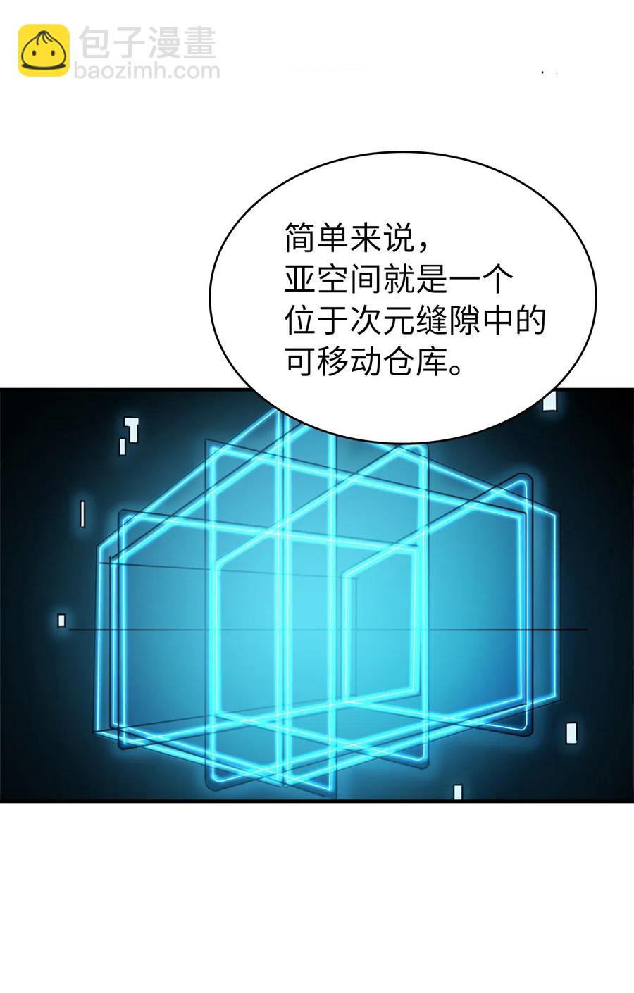 004 我就是假面君主35