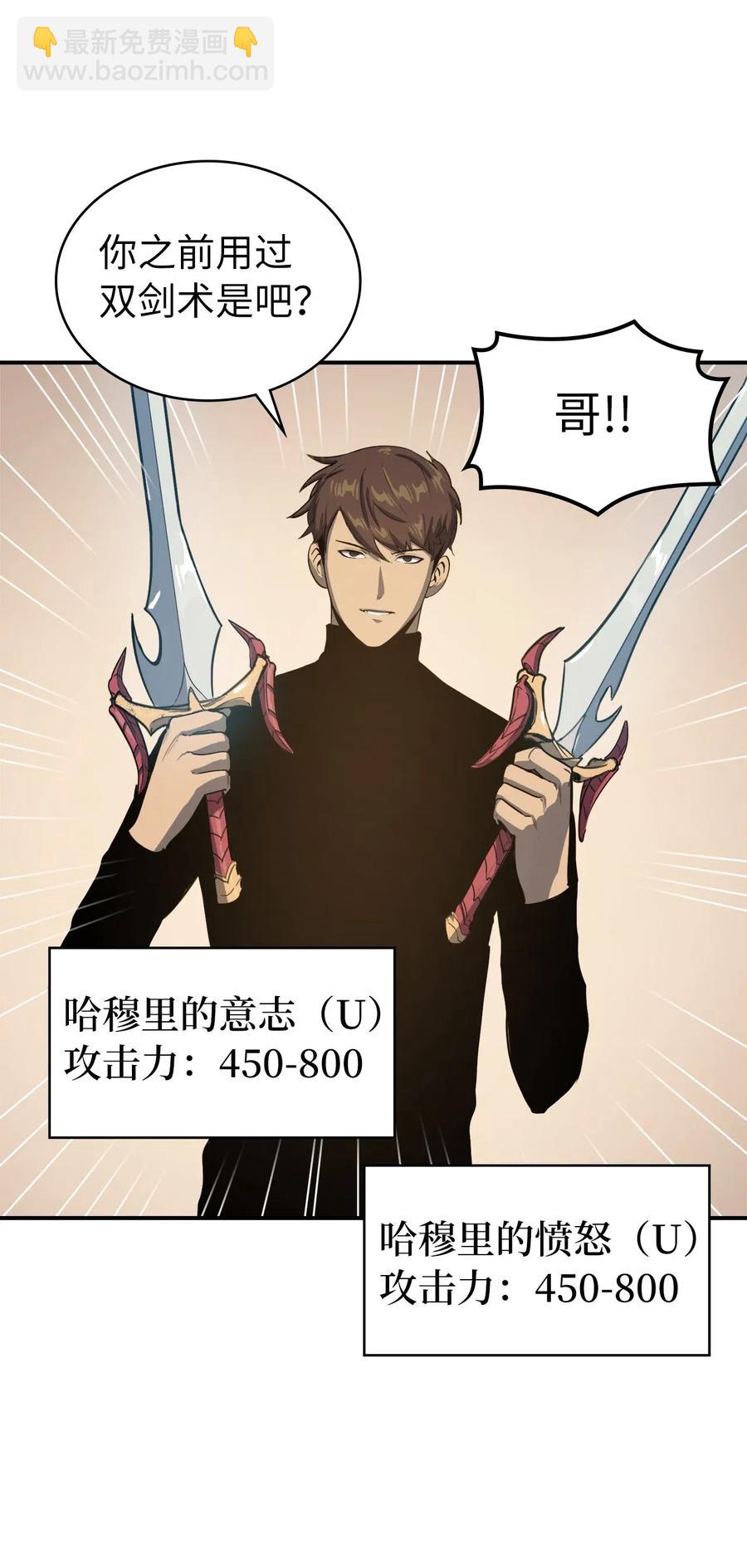 004 我就是假面君主37