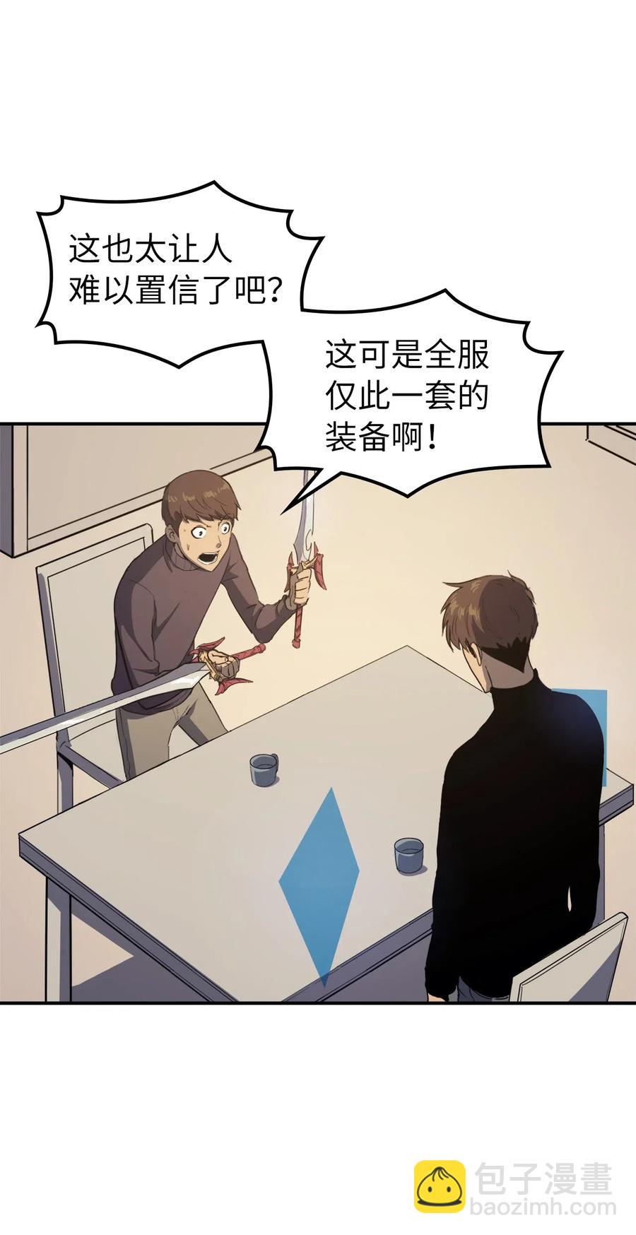 004 我就是假面君主38