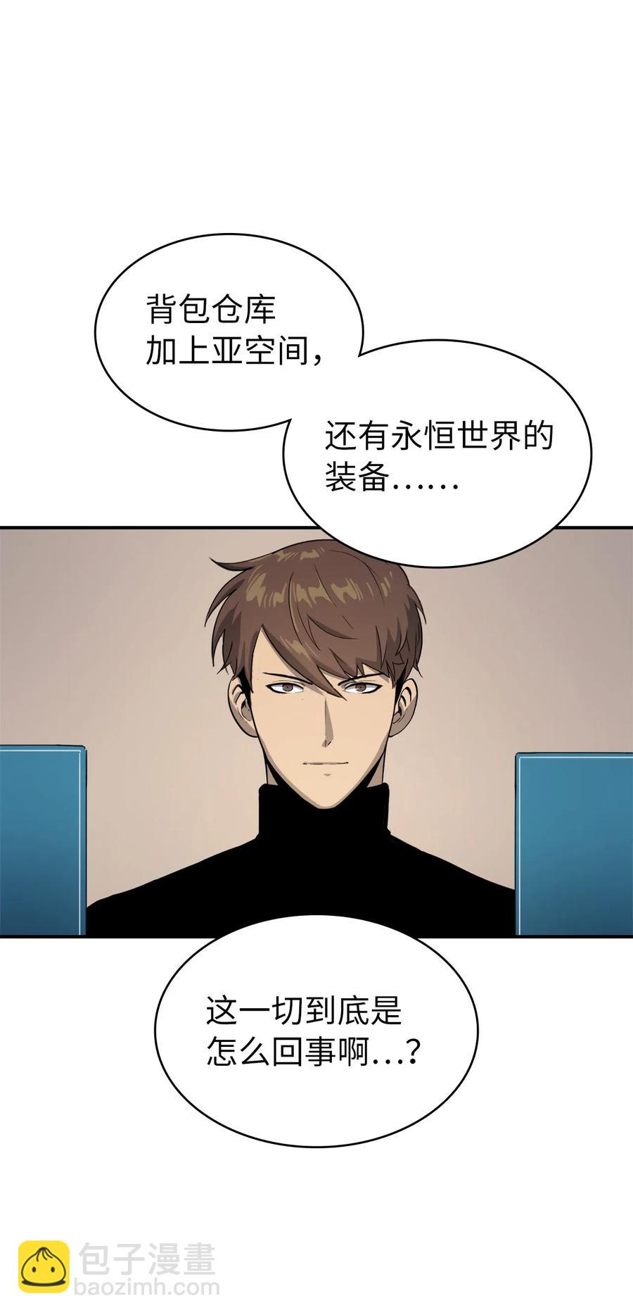 004 我就是假面君主39