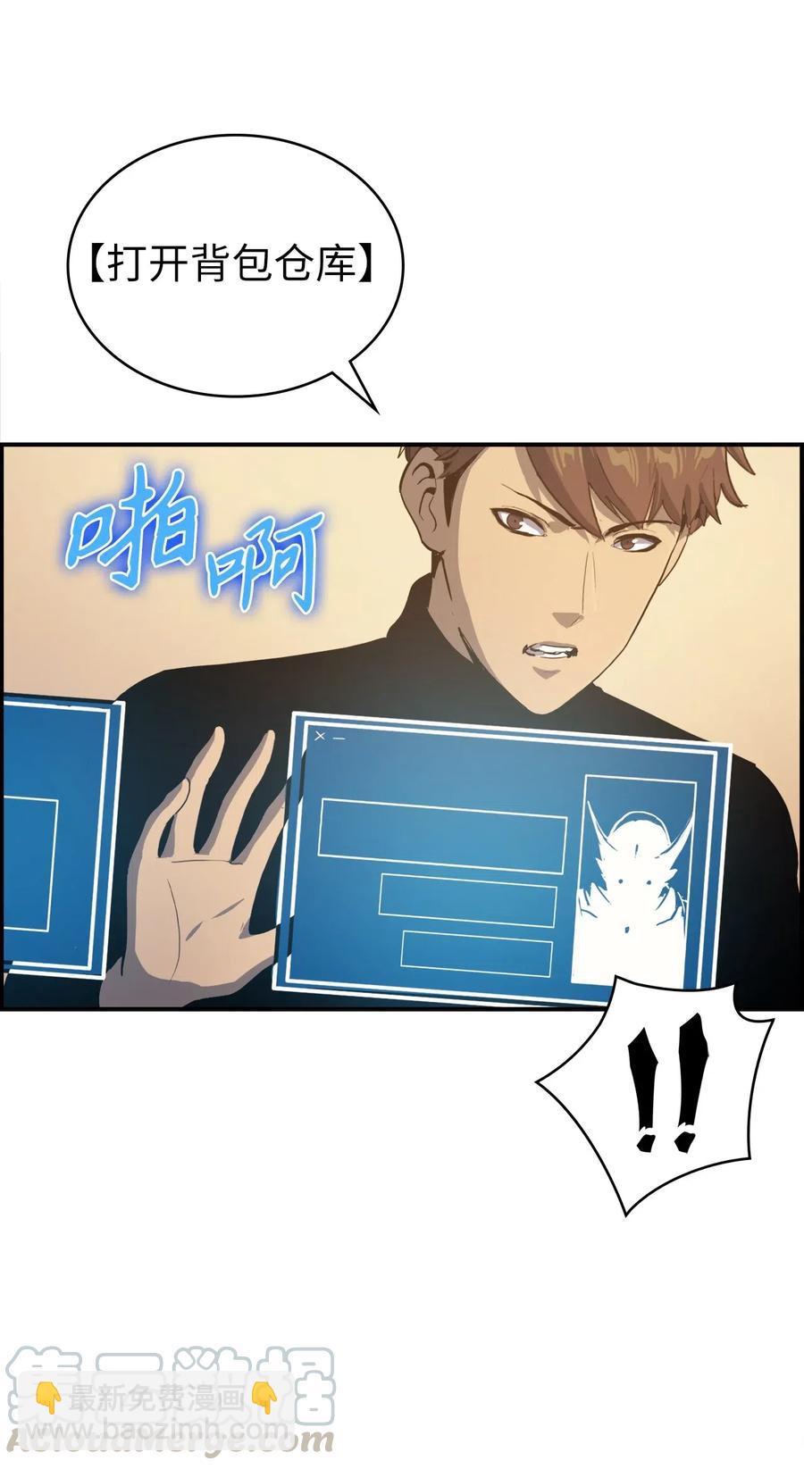 004 我就是假面君主4
