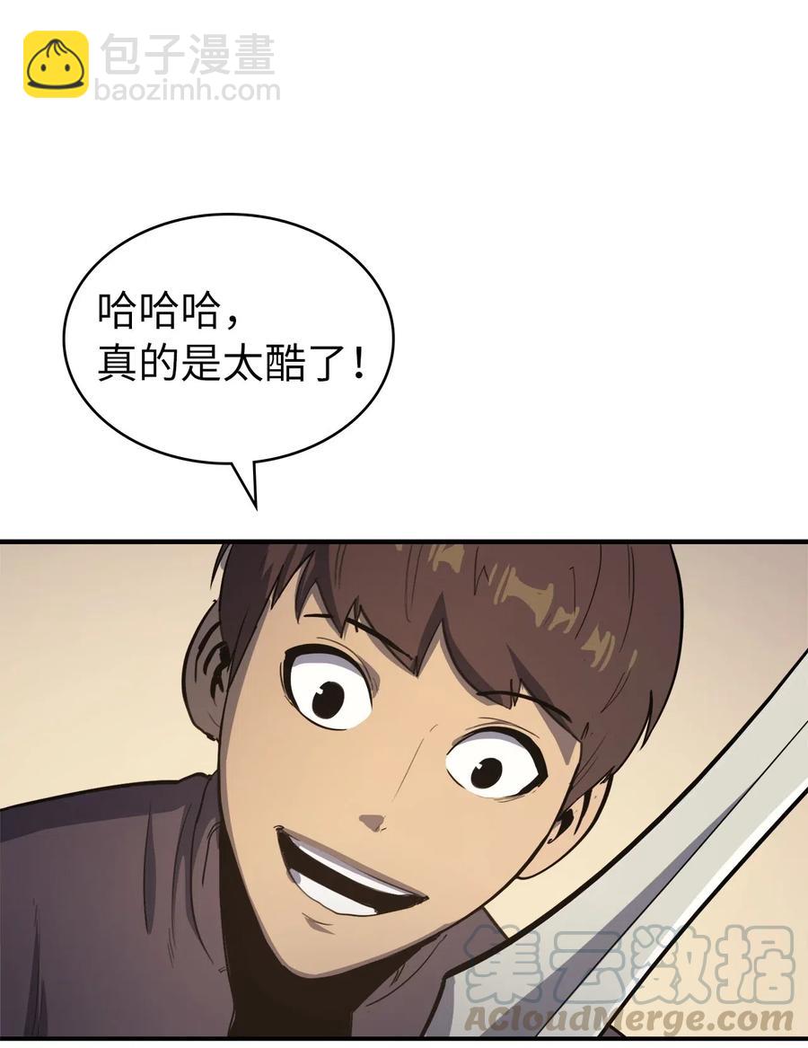 004 我就是假面君主40