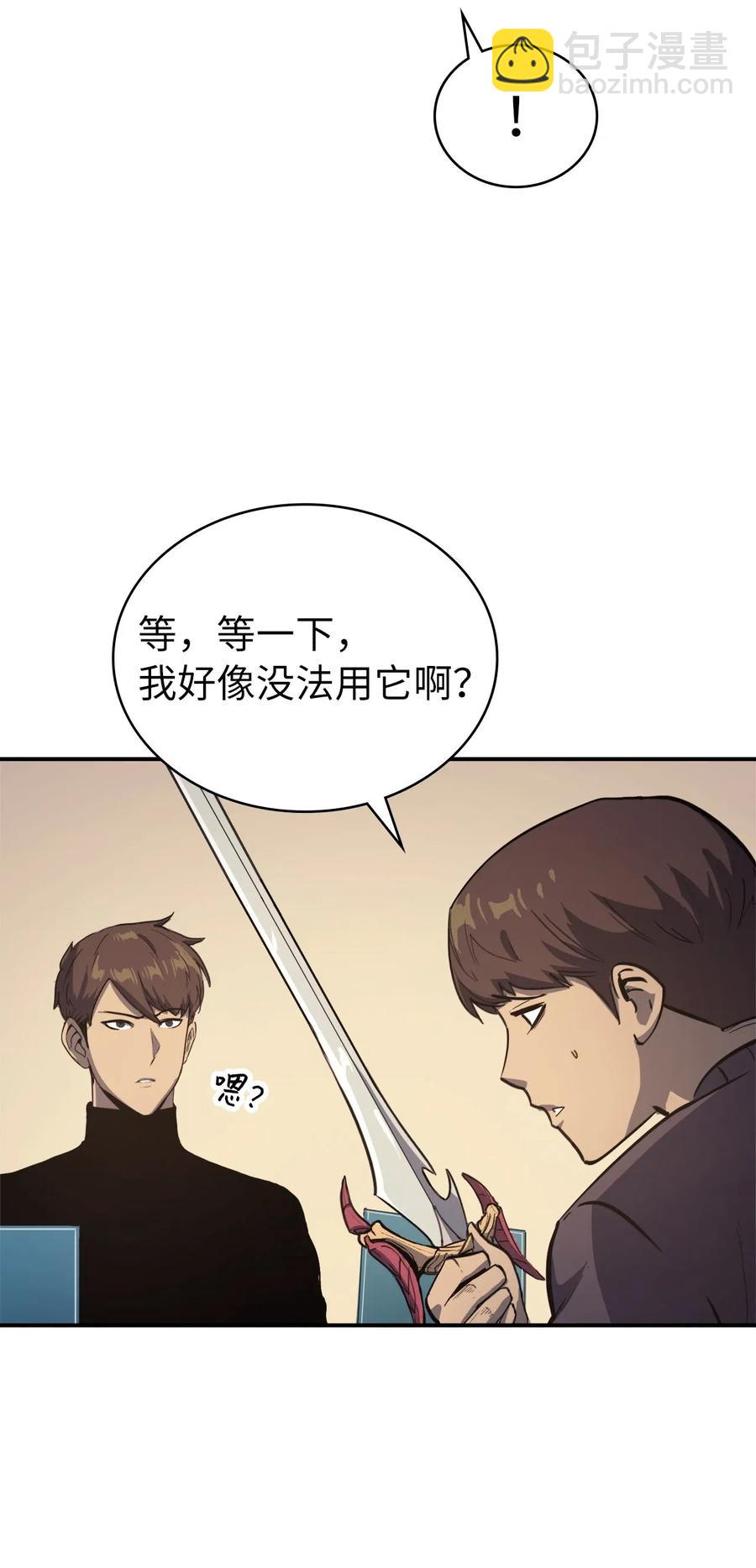 004 我就是假面君主41