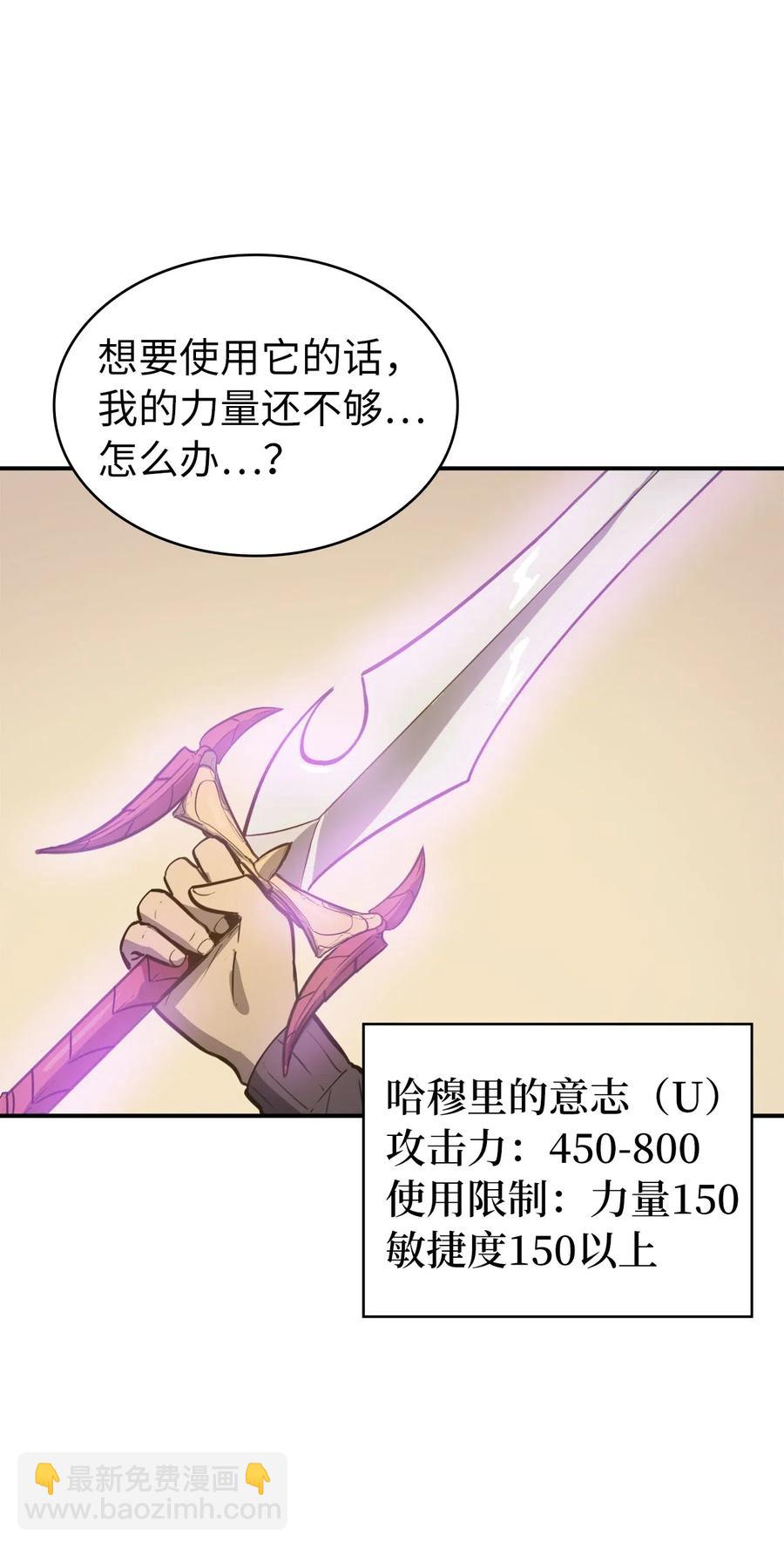 004 我就是假面君主42