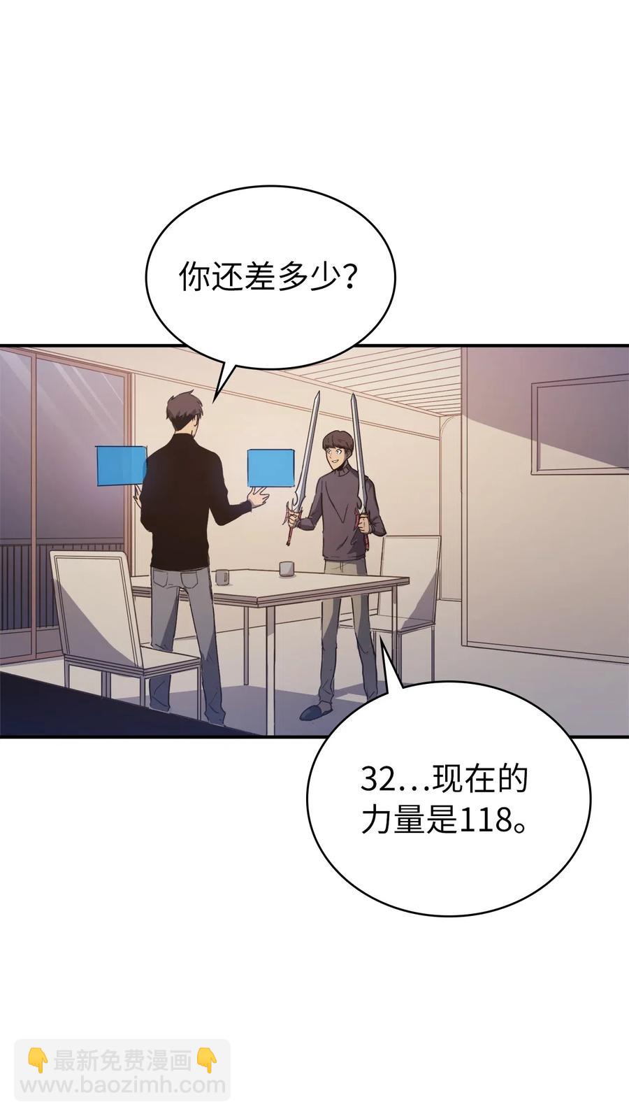 004 我就是假面君主43