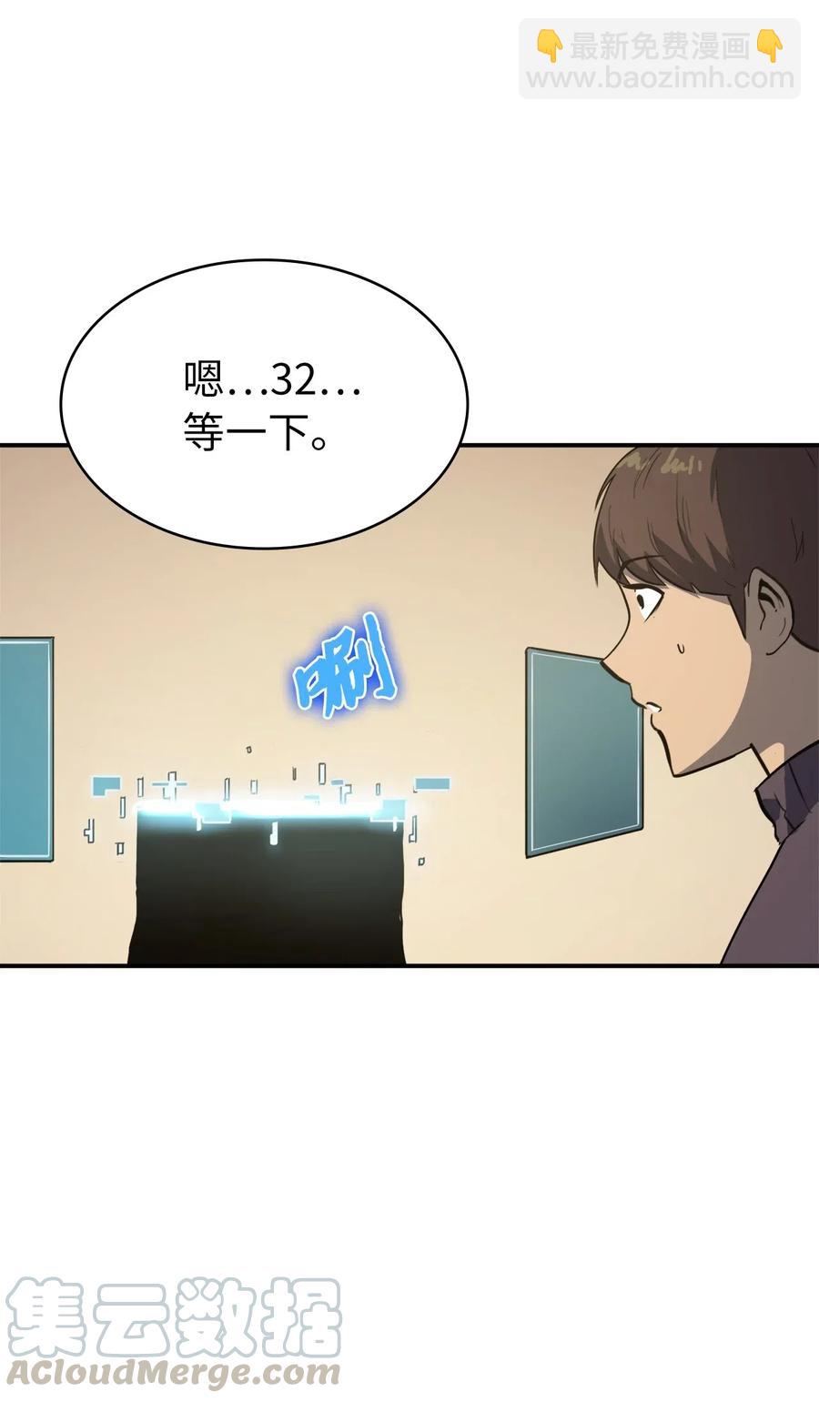 004 我就是假面君主44