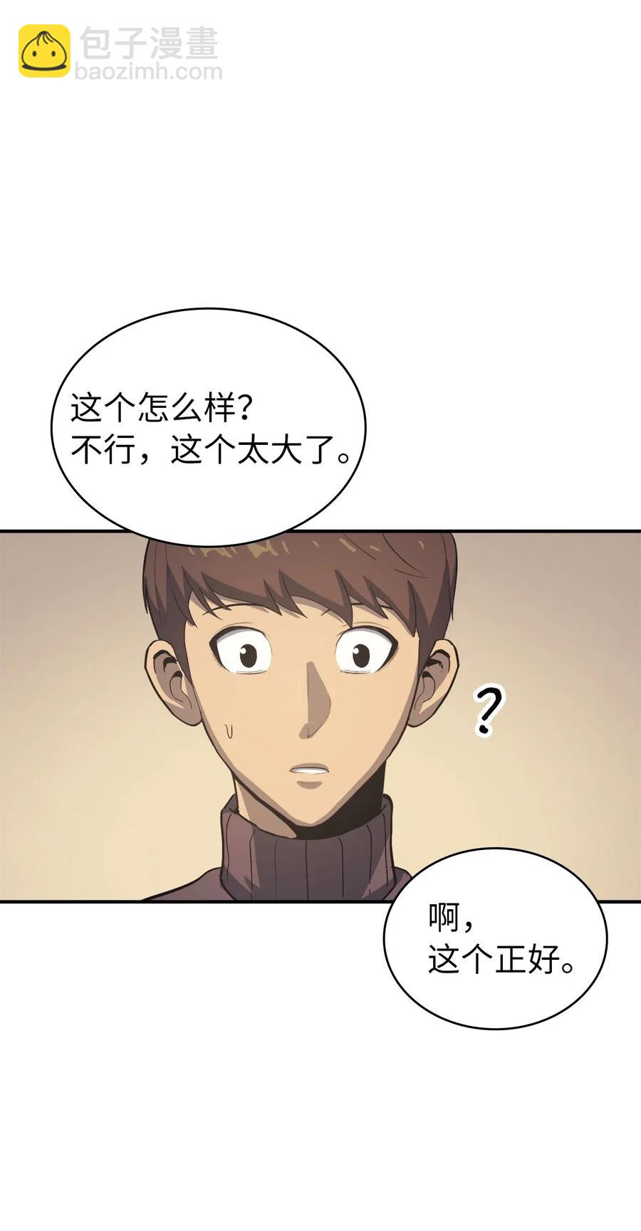 004 我就是假面君主45