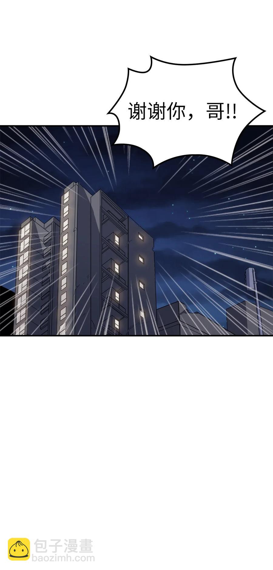 004 我就是假面君主49