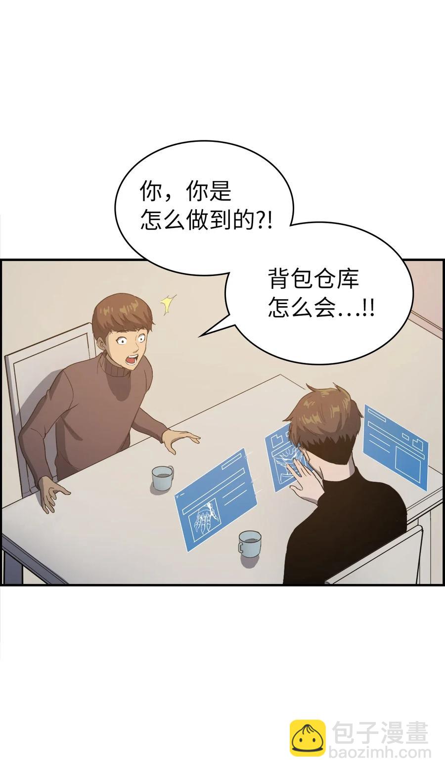 004 我就是假面君主5