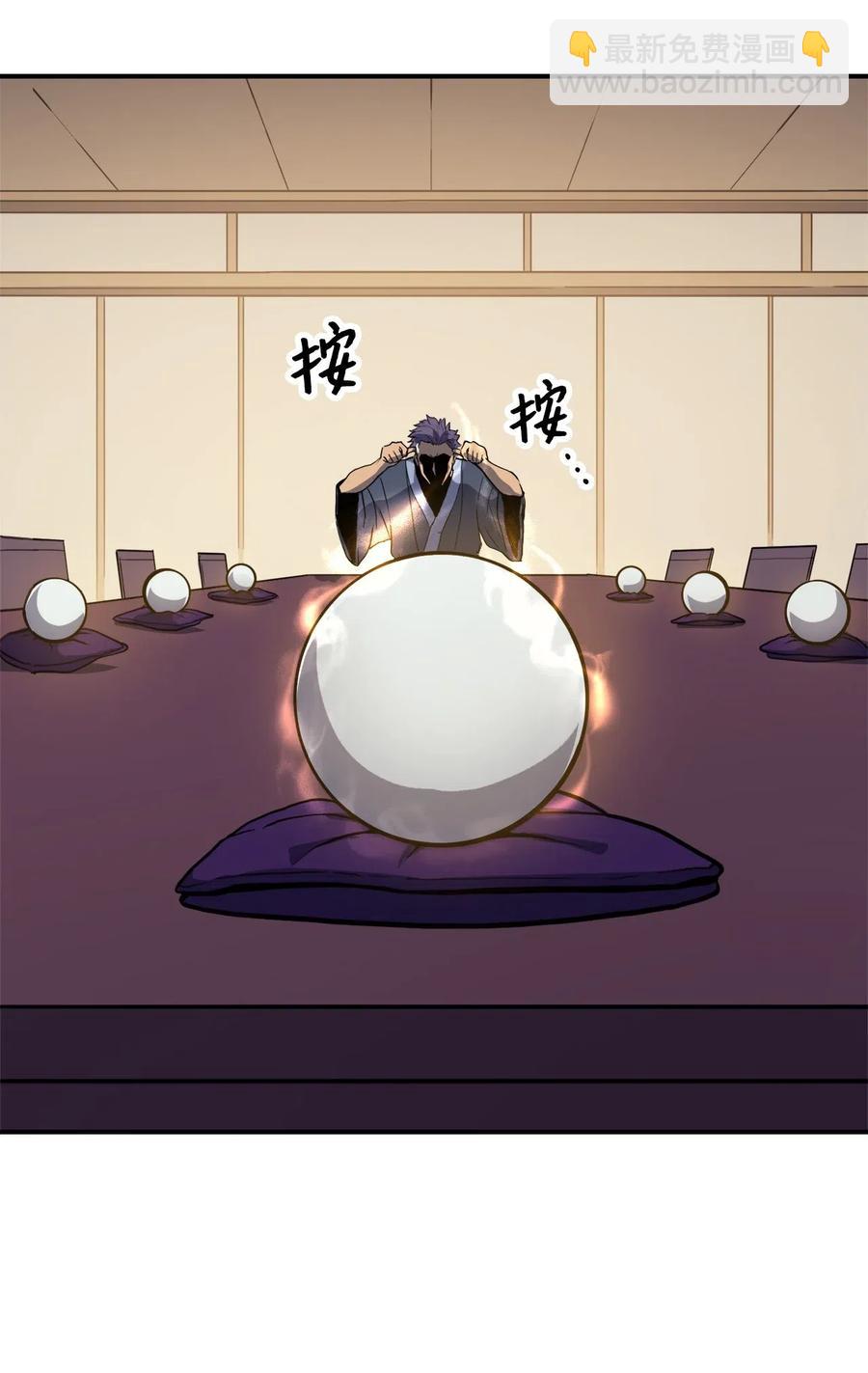 004 我就是假面君主57