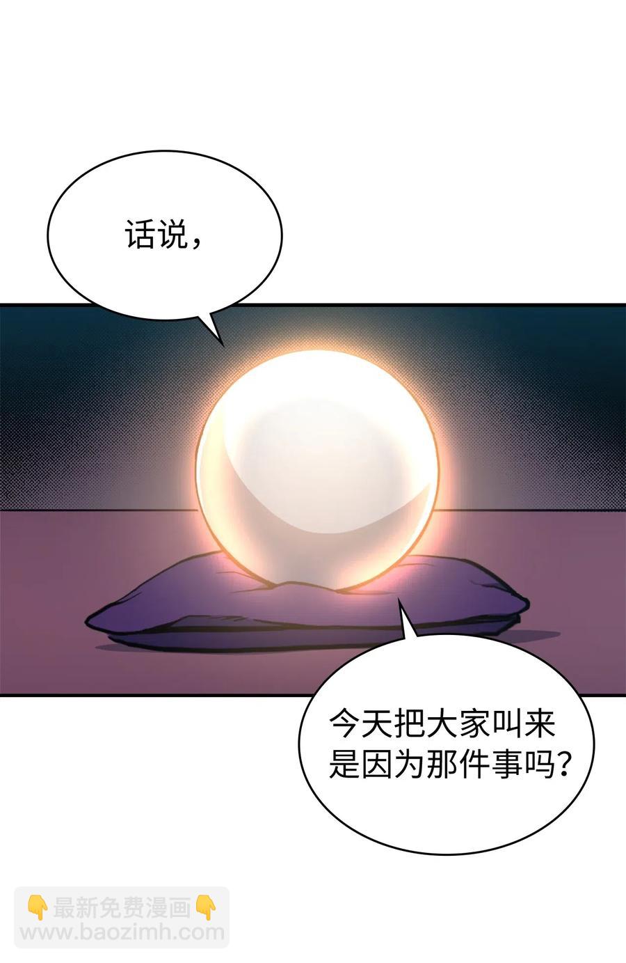 004 我就是假面君主62