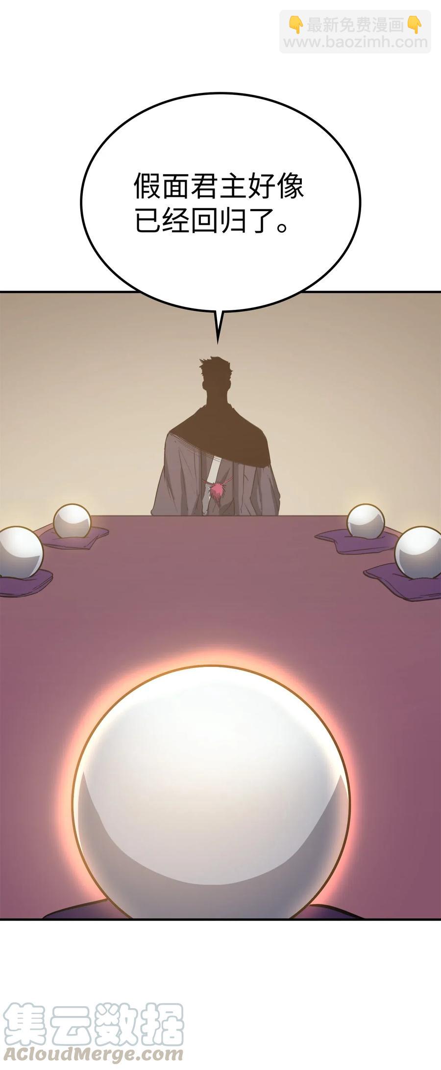 004 我就是假面君主64