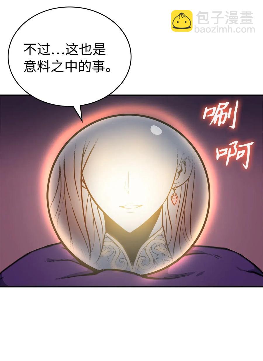 004 我就是假面君主66