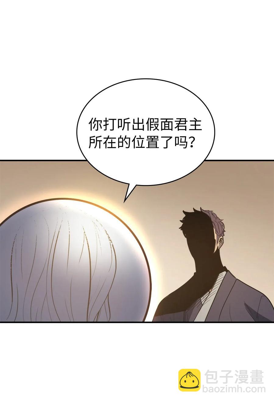 004 我就是假面君主67