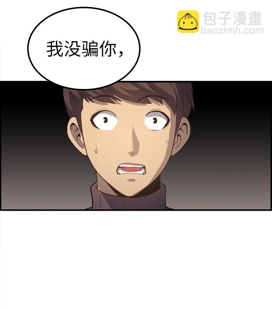 004 我就是假面君主7