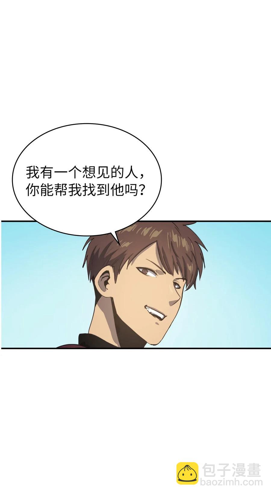 004 我就是假面君主74