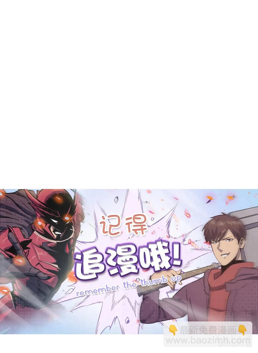 004 我就是假面君主75