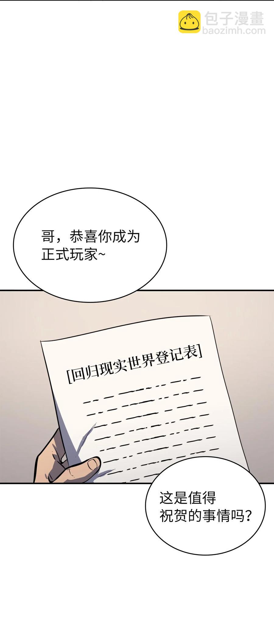 005 老友重逢1