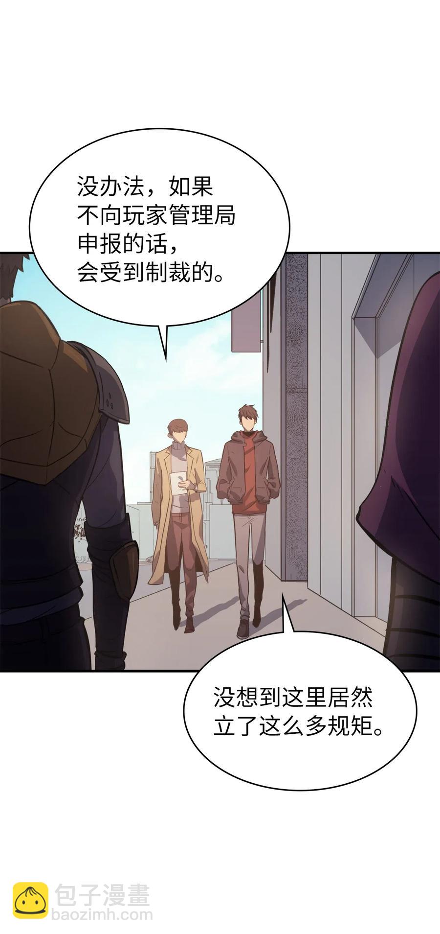 005 老友重逢2
