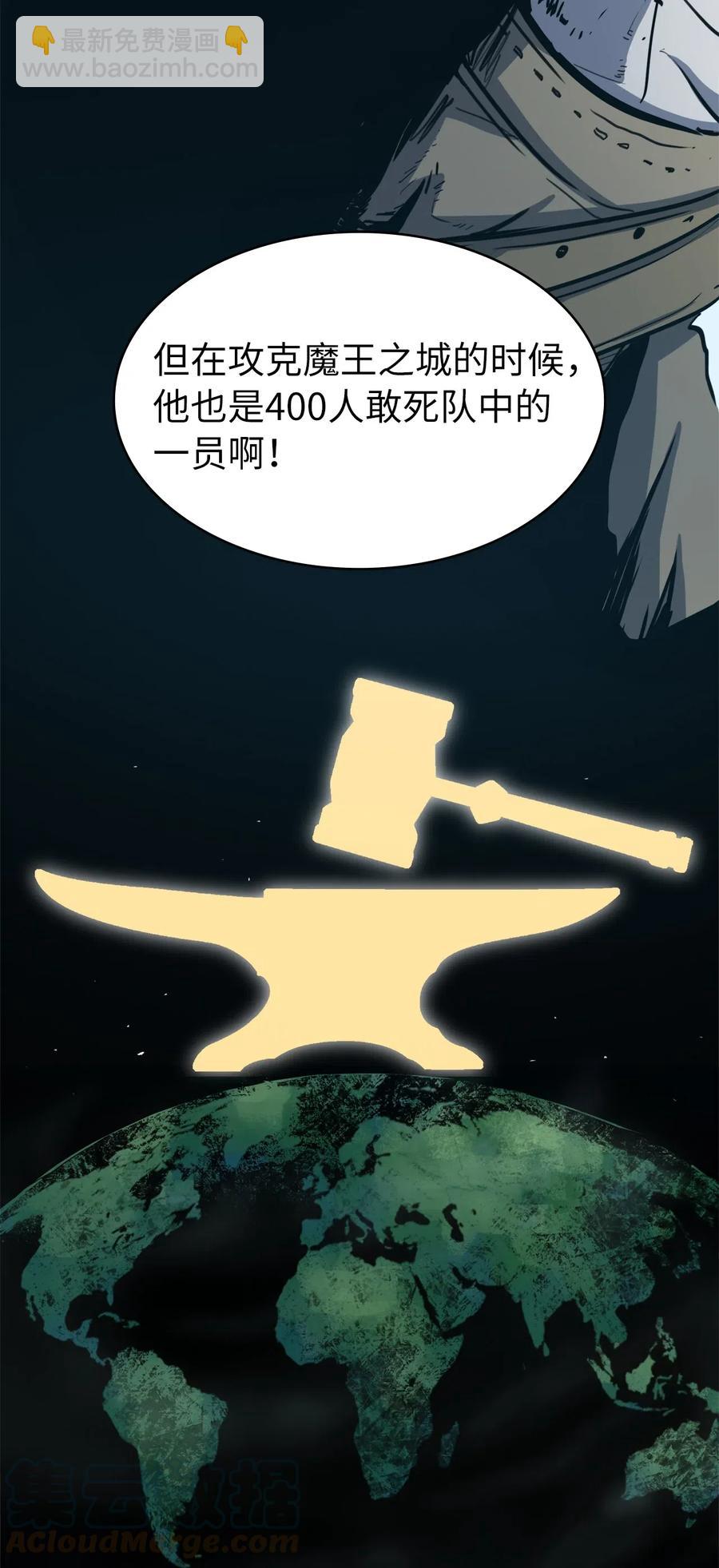 005 老友重逢24