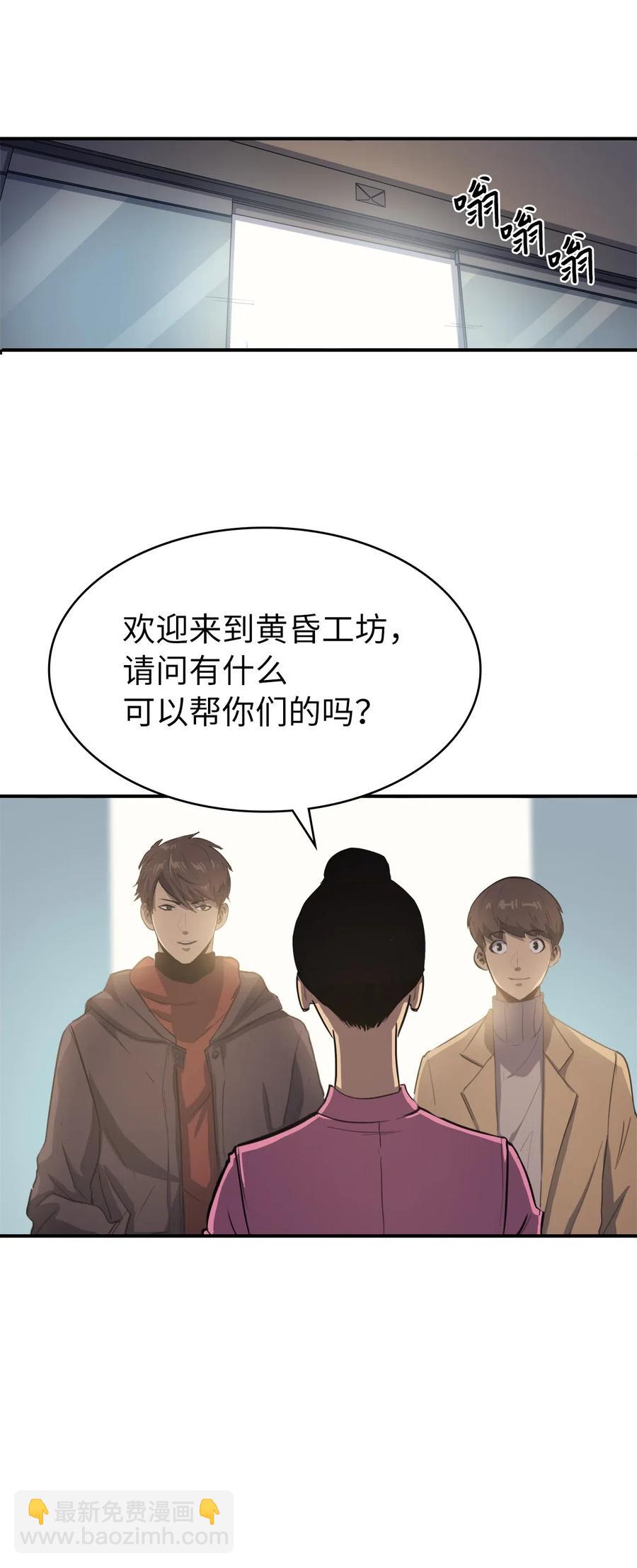 005 老友重逢30