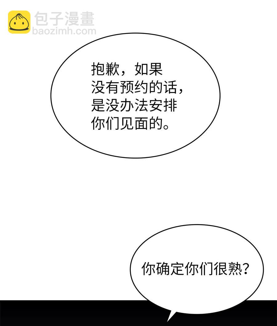 005 老友重逢33