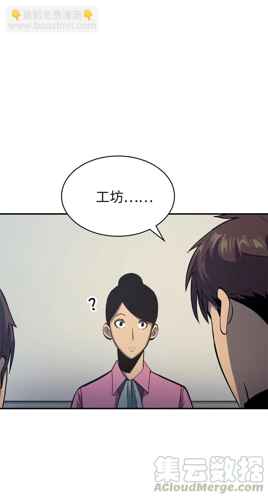 005 老友重逢36