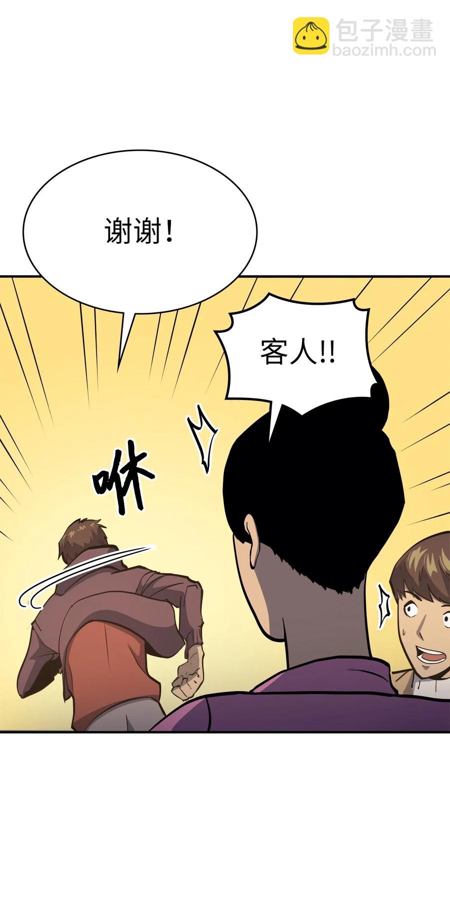 005 老友重逢37