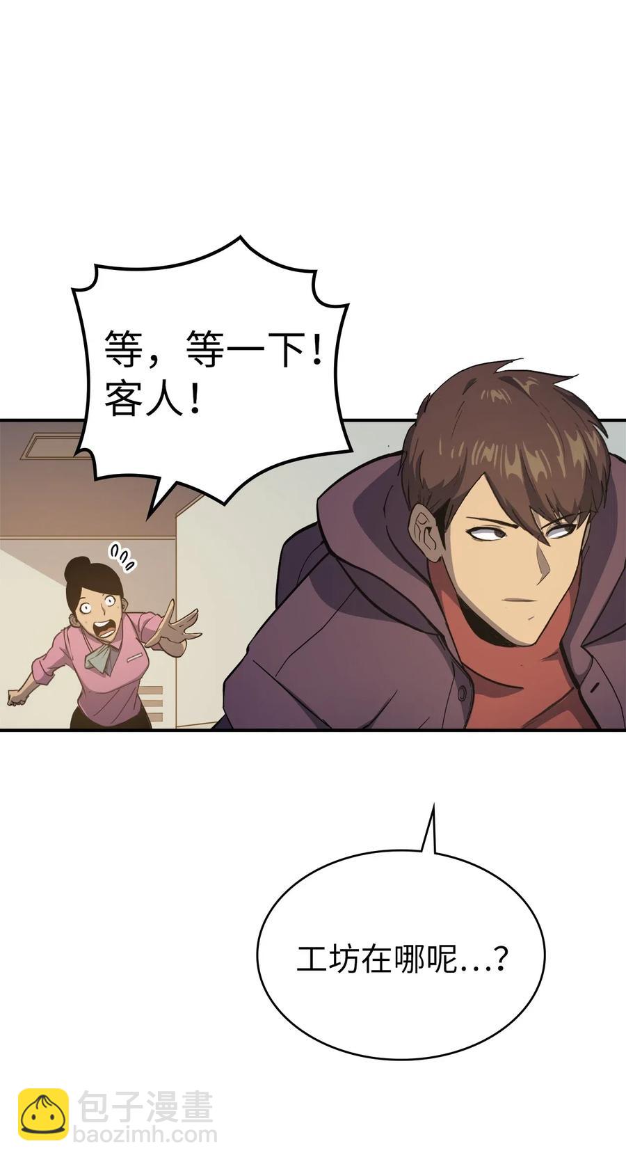 005 老友重逢38