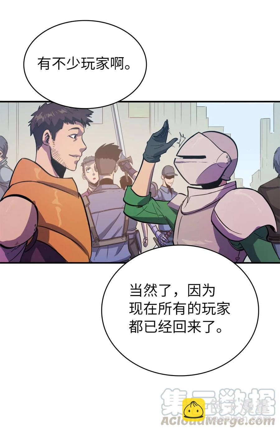 005 老友重逢4