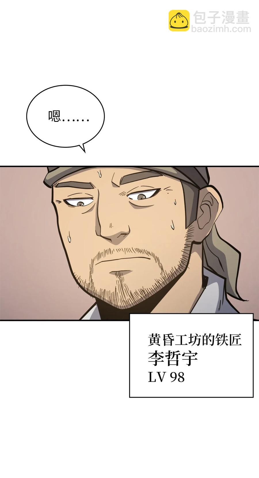 005 老友重逢45