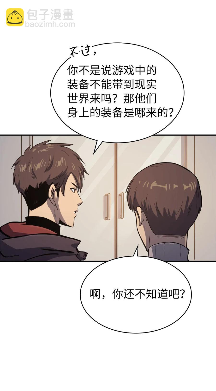 005 老友重逢5