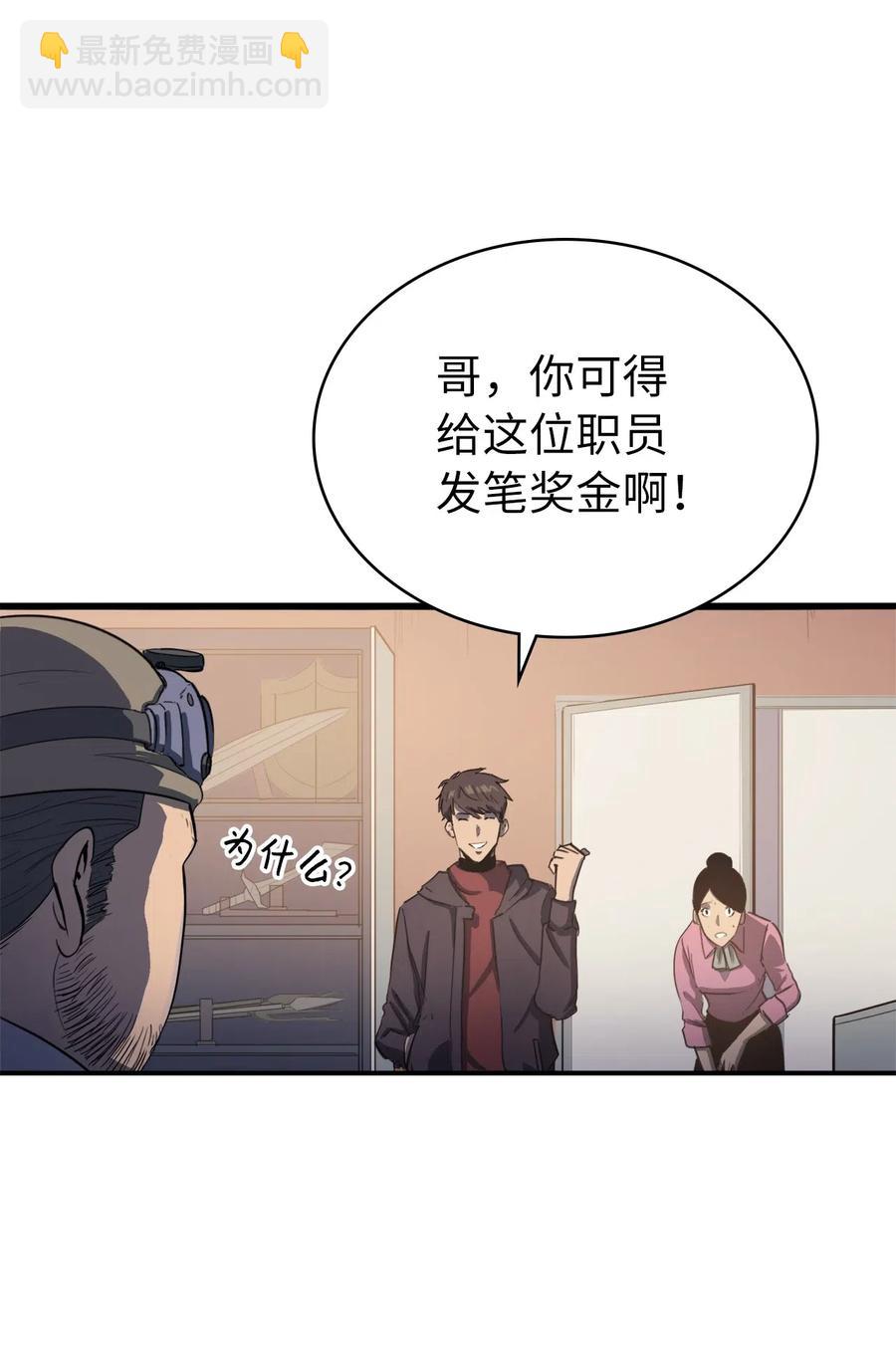 005 老友重逢54