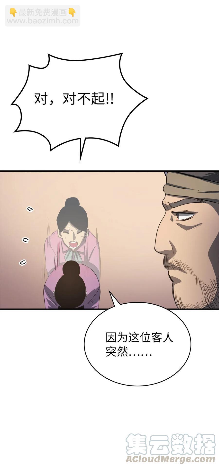 005 老友重逢56