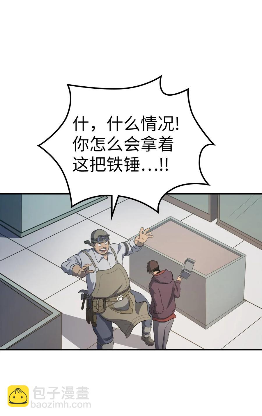 005 老友重逢63