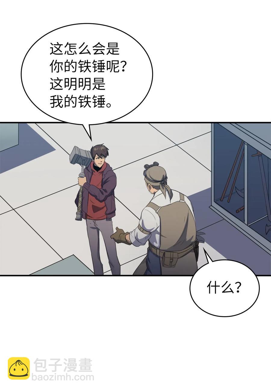 005 老友重逢69