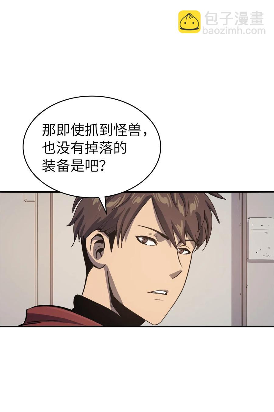 005 老友重逢7