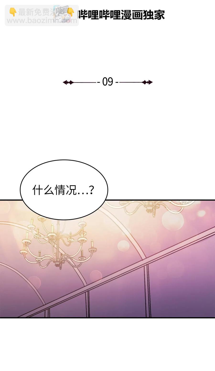 009 你为什么变成小孩了？25