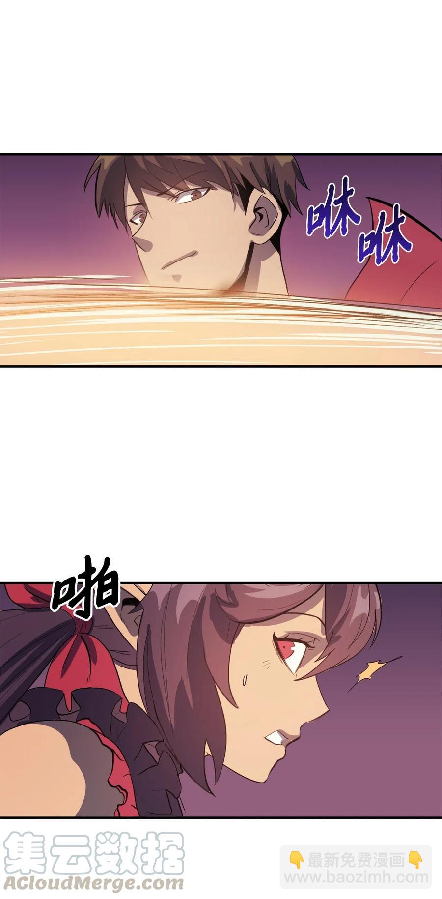 009 你为什么变成小孩了？28