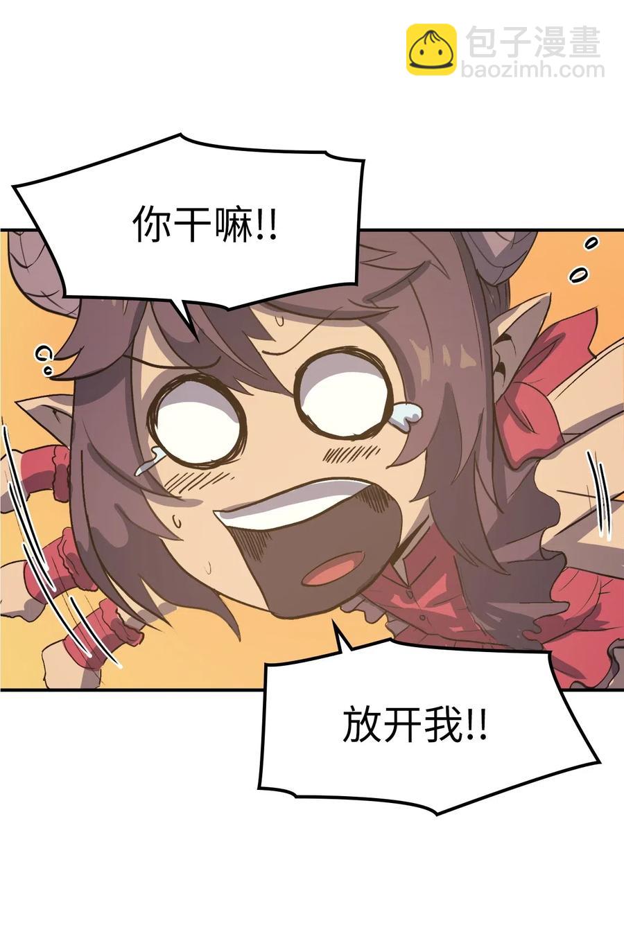 009 你为什么变成小孩了？31