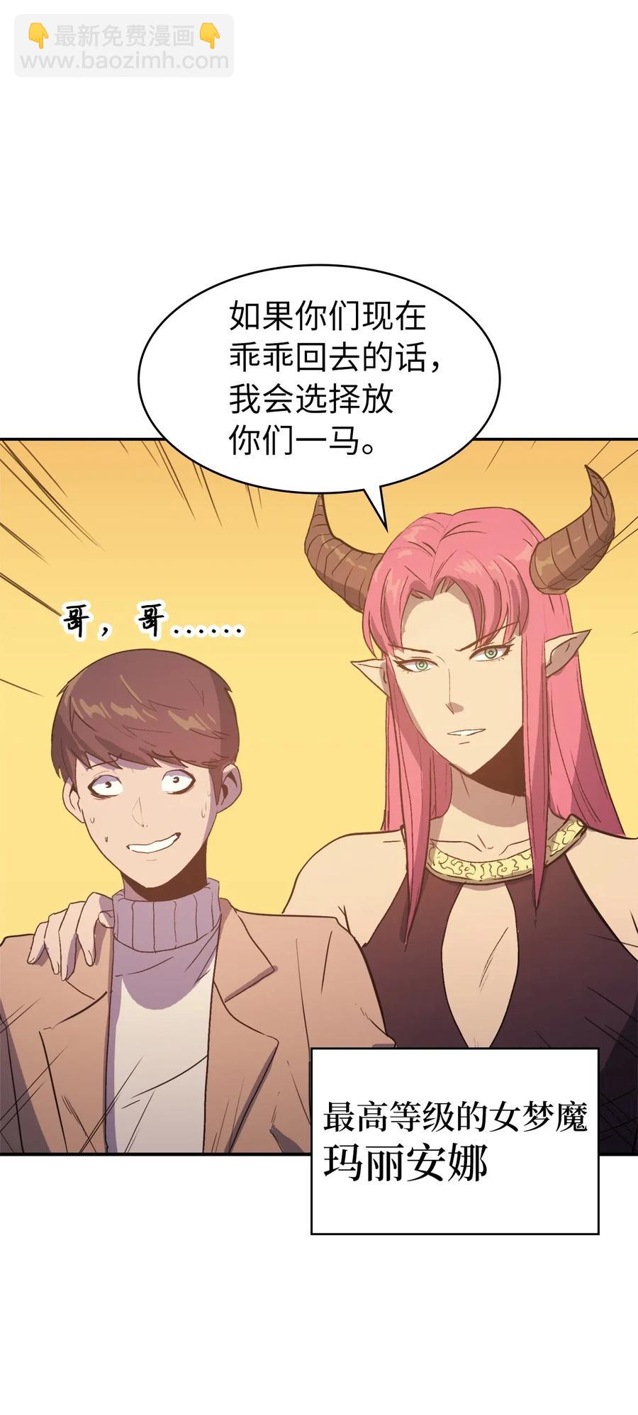 009 你为什么变成小孩了？51