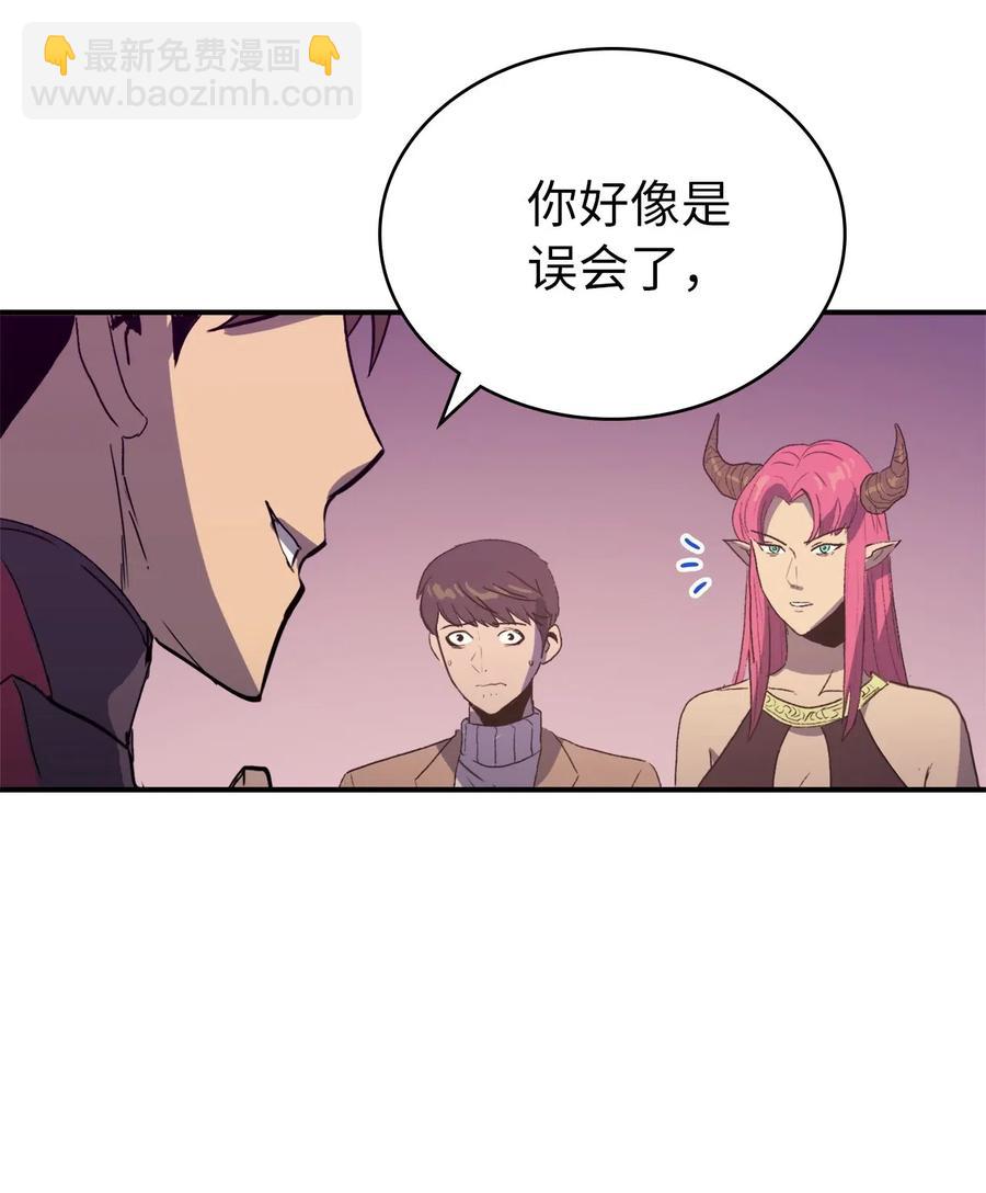 009 你为什么变成小孩了？53