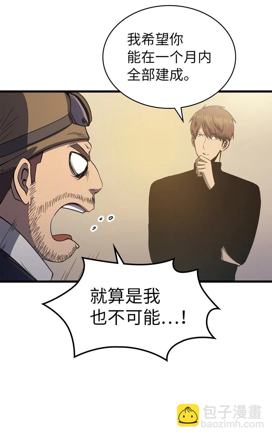 012 并肩战斗的伙伴们32