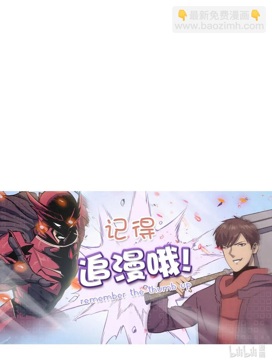 017 终于上钩了110