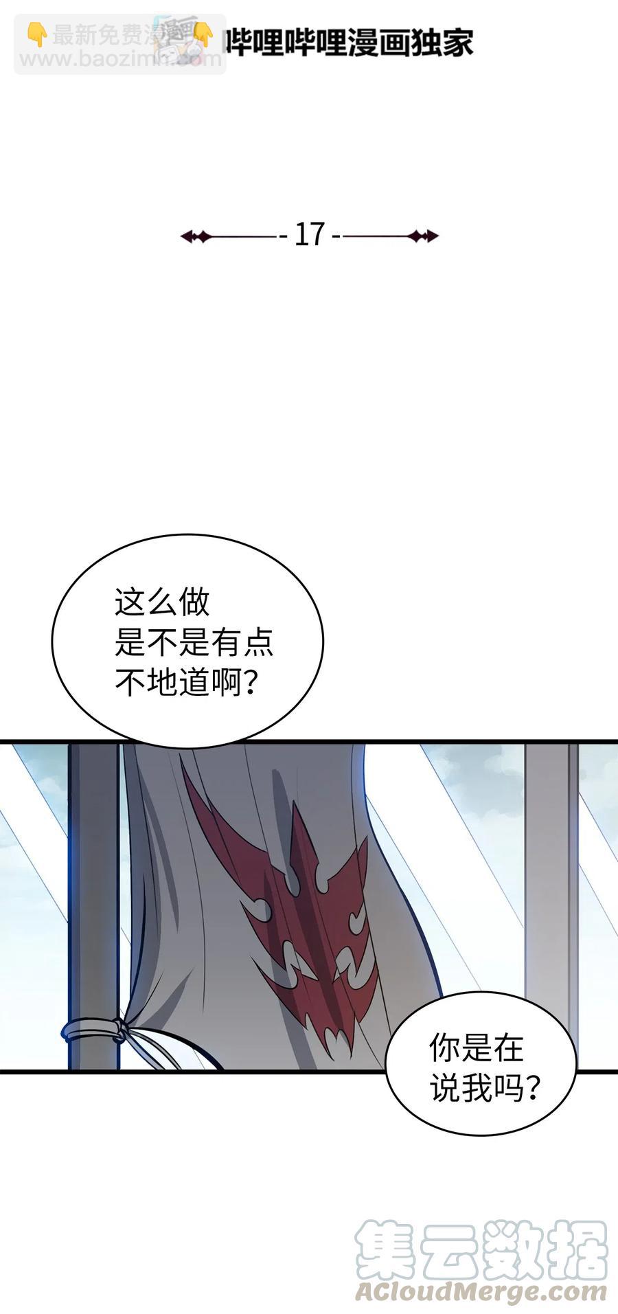 017 终于上钩了15